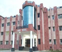 Siddharth University Siddharthnagar Infrastructure photo 5
